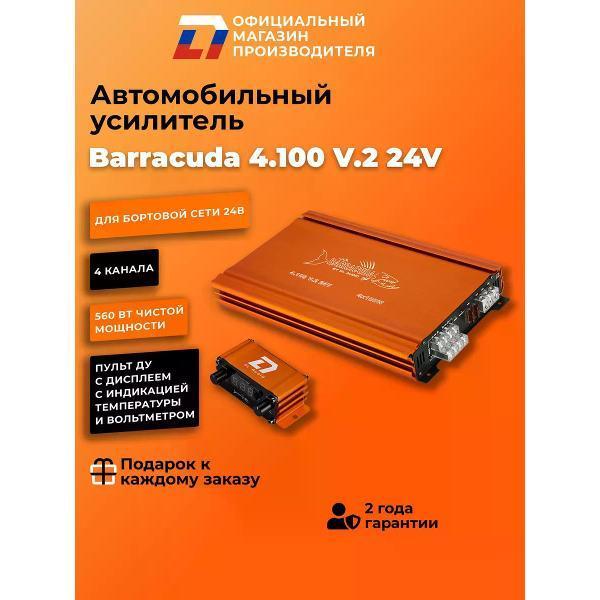 https://img.mvideo.ru/Pdb/400477729b.jpg