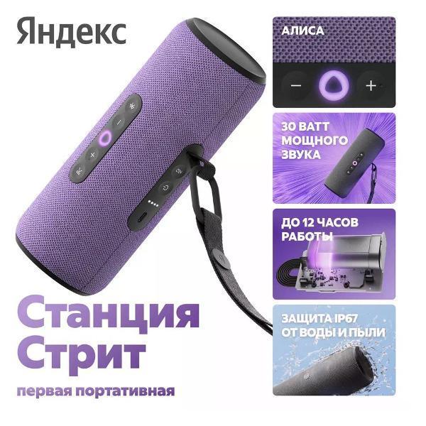https://img.mvideo.ru/Pdb/400478219b.jpg