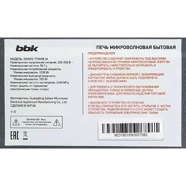 https://img.mvideo.ru/Pdb/400478472b10.jpg