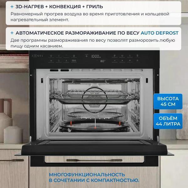 https://img.mvideo.ru/Pdb/400478621b2.jpg