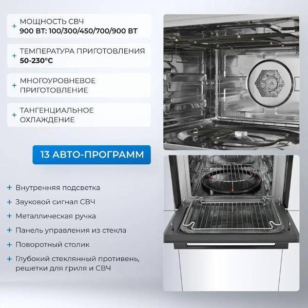 https://img.mvideo.ru/Pdb/400478621b4.jpg