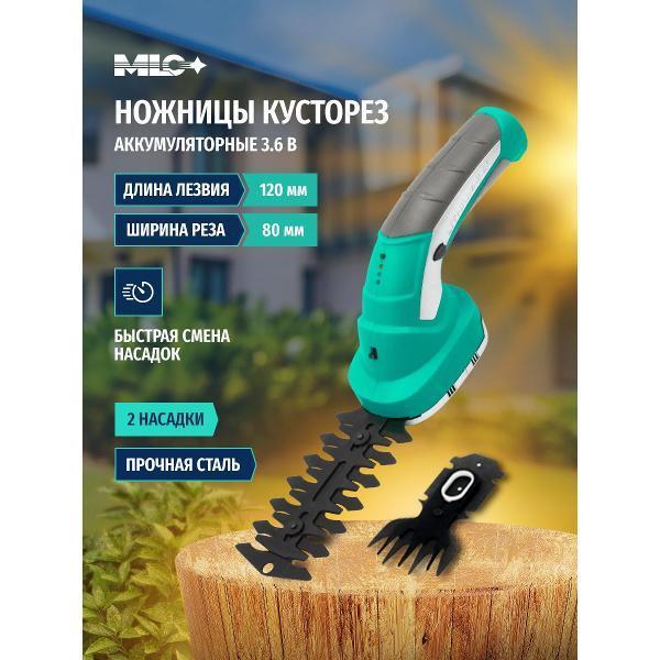 https://img.mvideo.ru/Pdb/400478732b2.jpg