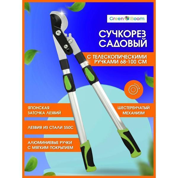 https://img.mvideo.ru/Pdb/400478773b2.jpg