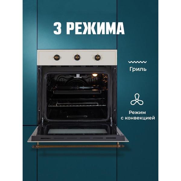 https://img.mvideo.ru/Pdb/400478922b2.jpg