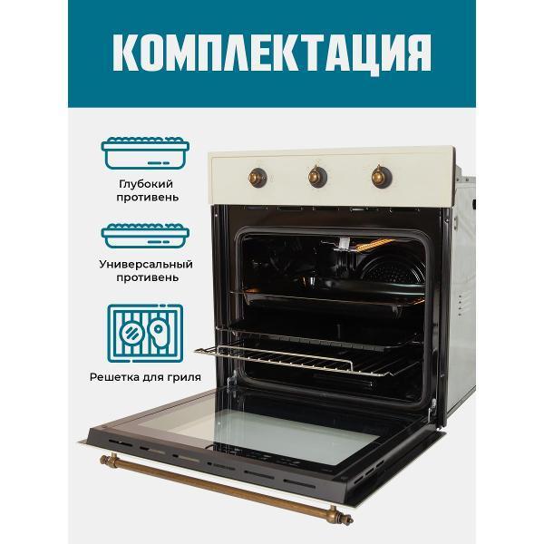 https://img.mvideo.ru/Pdb/400478922b5.jpg