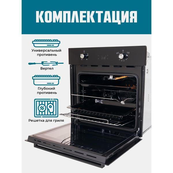 https://img.mvideo.ru/Pdb/400478927b5.jpg