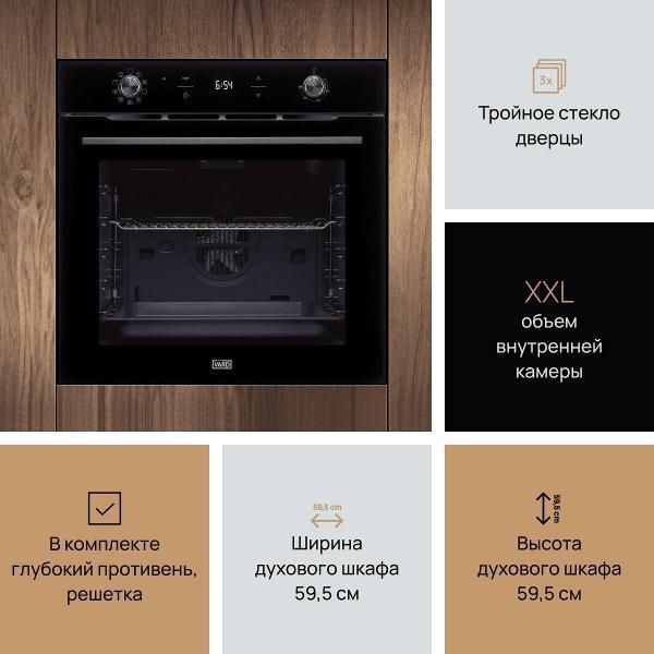 https://img.mvideo.ru/Pdb/400479608b4.jpg