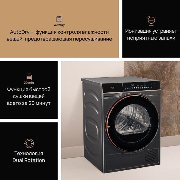 https://img.mvideo.ru/Pdb/400479747b1.jpg