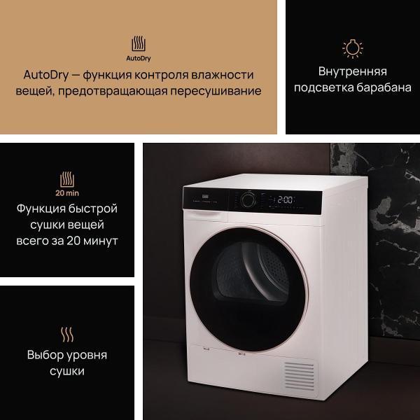 https://img.mvideo.ru/Pdb/400479749b1.jpg