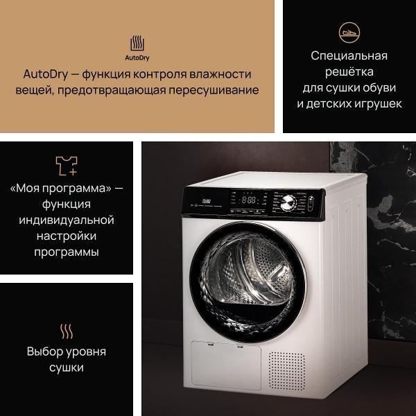 https://img.mvideo.ru/Pdb/400479750b1.jpg