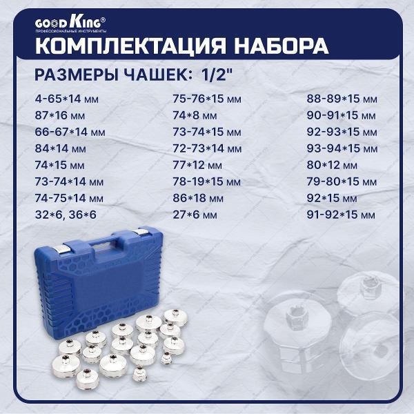 https://img.mvideo.ru/Pdb/400480437b2.jpg