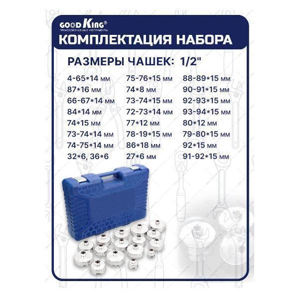 https://img.mvideo.ru/Pdb/400480437b5.jpg