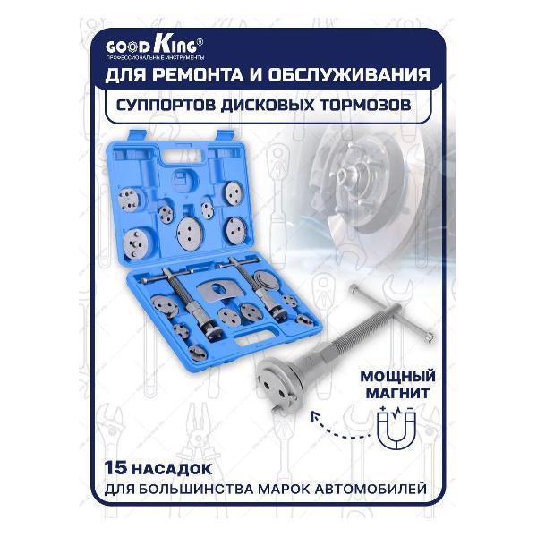 https://img.mvideo.ru/Pdb/400480796b2.jpg