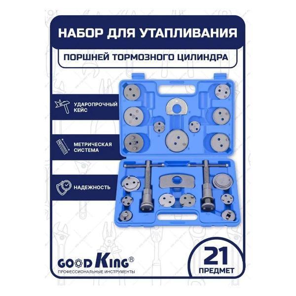 https://img.mvideo.ru/Pdb/400480798b.jpg