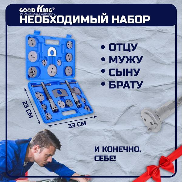 https://img.mvideo.ru/Pdb/400480798b6.jpg
