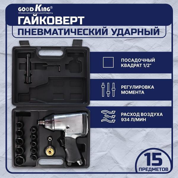 https://img.mvideo.ru/Pdb/400481175b1.jpg