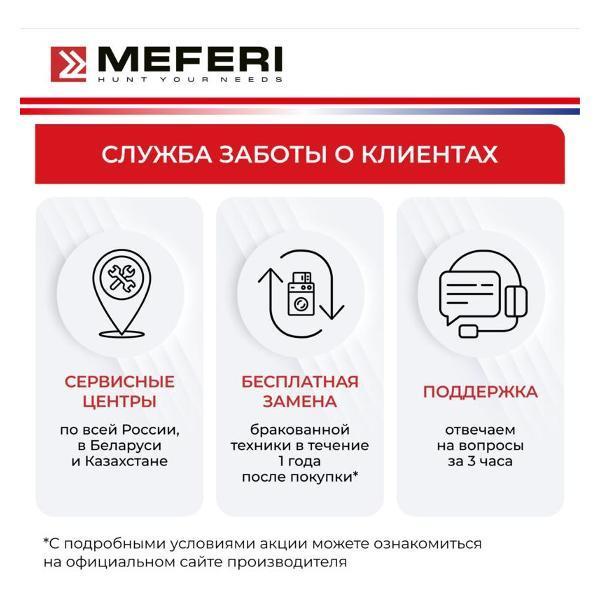 https://img.mvideo.ru/Pdb/400481704b2.jpg