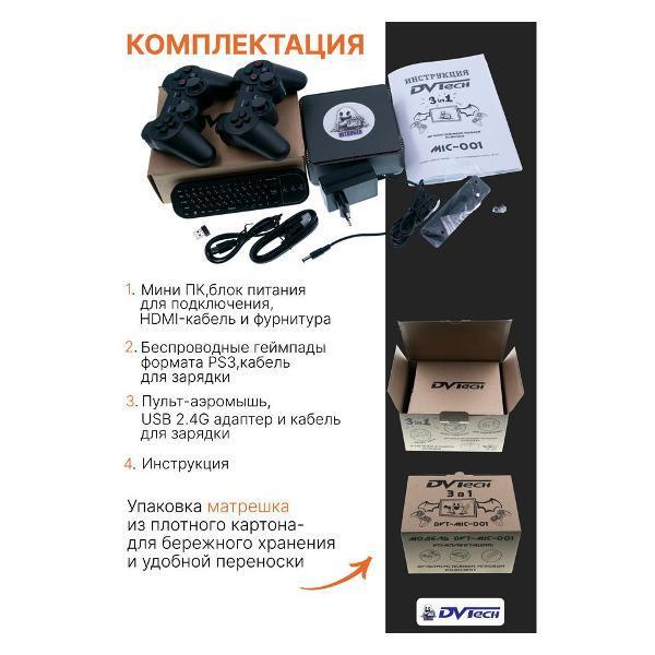 https://img.mvideo.ru/Pdb/400483207b1.jpg