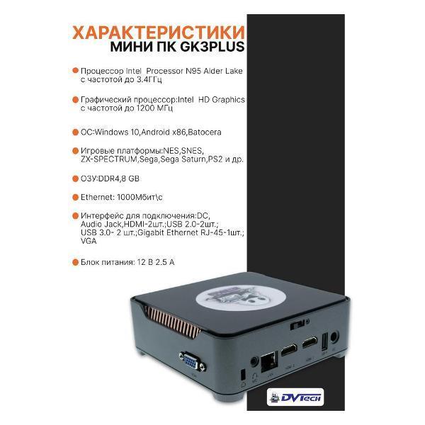https://img.mvideo.ru/Pdb/400483207b2.jpg