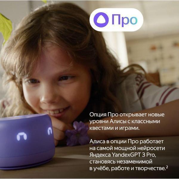 https://img.mvideo.ru/Pdb/400483989b11.jpg
