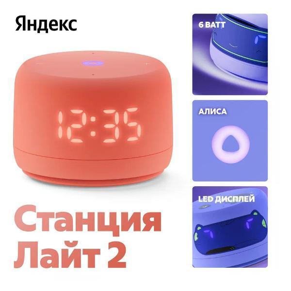 https://img.mvideo.ru/Pdb/400483995b.jpg