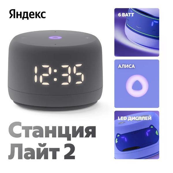 https://img.mvideo.ru/Pdb/400484006b.jpg