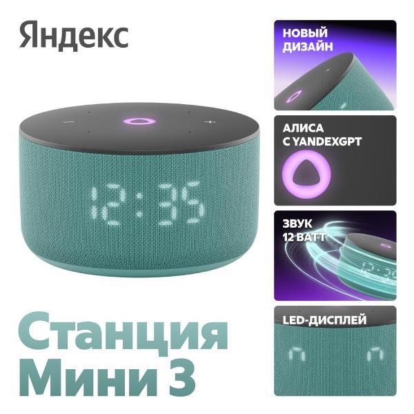 https://img.mvideo.ru/Pdb/400484012b.jpg