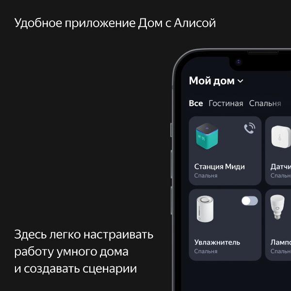 https://img.mvideo.ru/Pdb/400484013b13.jpg