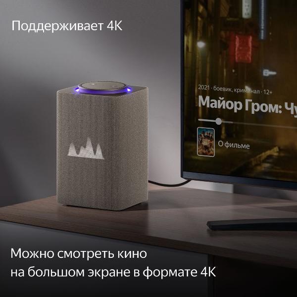 https://img.mvideo.ru/Pdb/400484018b4.jpg