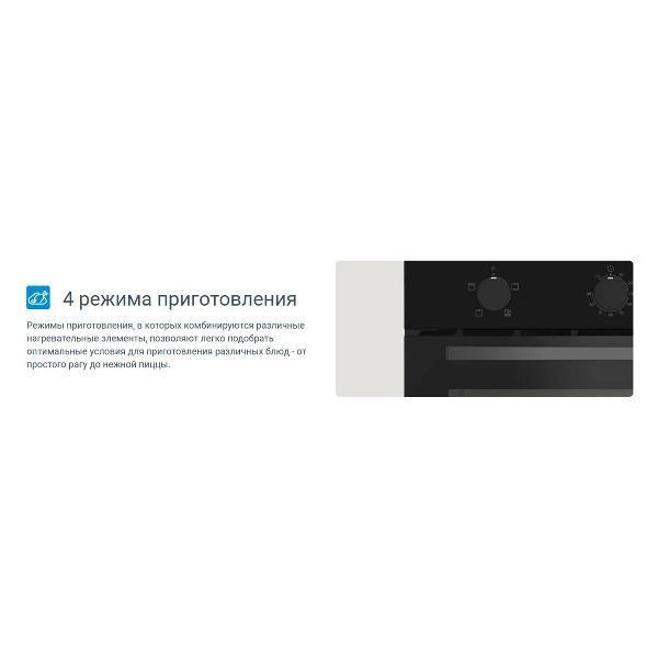 https://img.mvideo.ru/Pdb/400484024b6.jpg