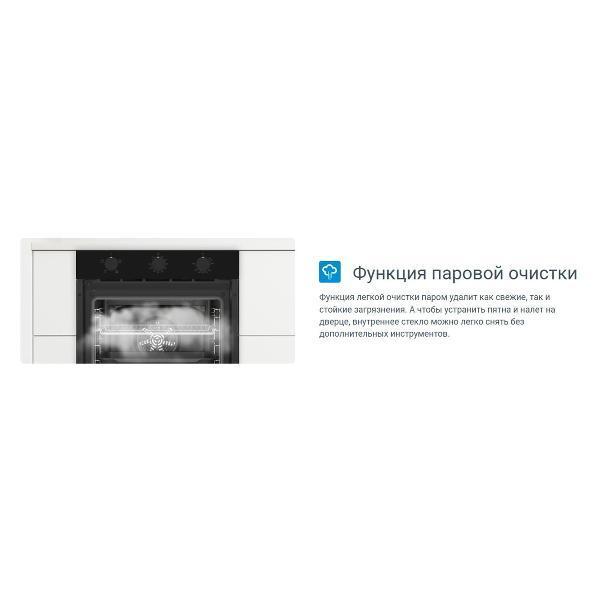 https://img.mvideo.ru/Pdb/400484024b9.jpg
