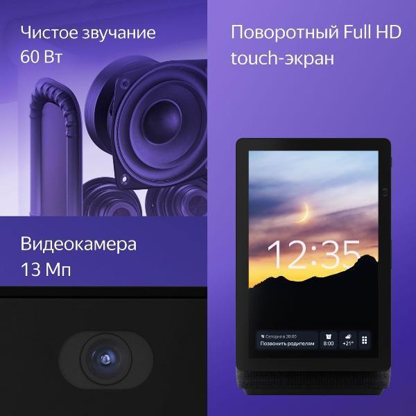 https://img.mvideo.ru/Pdb/400484025b13.jpg