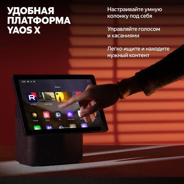 https://img.mvideo.ru/Pdb/400484026b5.jpg