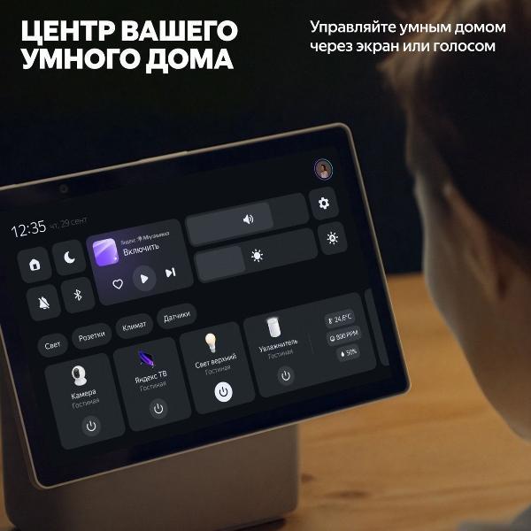 https://img.mvideo.ru/Pdb/400484047b6.jpg