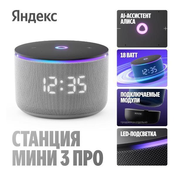 https://img.mvideo.ru/Pdb/400484056b.jpg