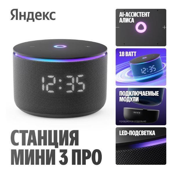 https://img.mvideo.ru/Pdb/400484057b.jpg