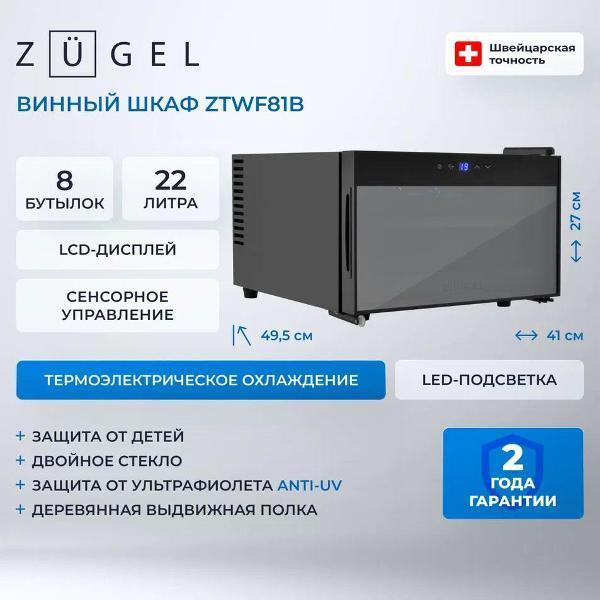 https://img.mvideo.ru/Pdb/400484349b.jpg
