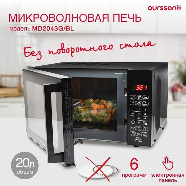 https://img.mvideo.ru/Pdb/400484453b1.jpg