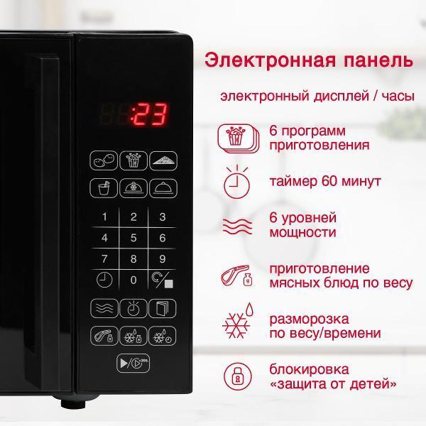 https://img.mvideo.ru/Pdb/400484453b4.jpg