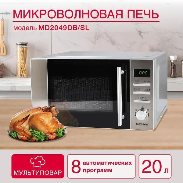 https://img.mvideo.ru/Pdb/400484467b1.jpg