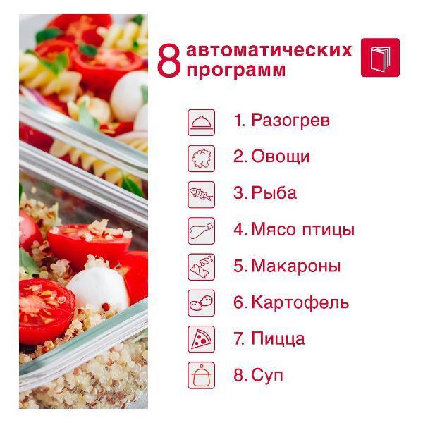 https://img.mvideo.ru/Pdb/400484467b7.jpg
