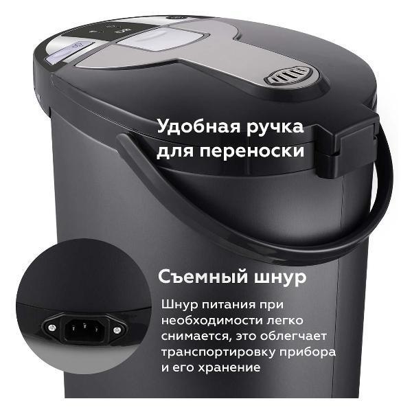 https://img.mvideo.ru/Pdb/400485077b6.jpg