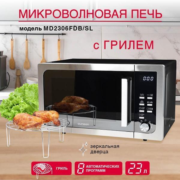 https://img.mvideo.ru/Pdb/400485672b1.jpg