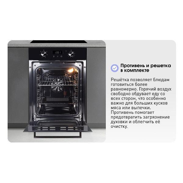 https://img.mvideo.ru/Pdb/400486692b7.jpg
