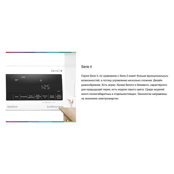 https://img.mvideo.ru/Pdb/400487769b10.jpg