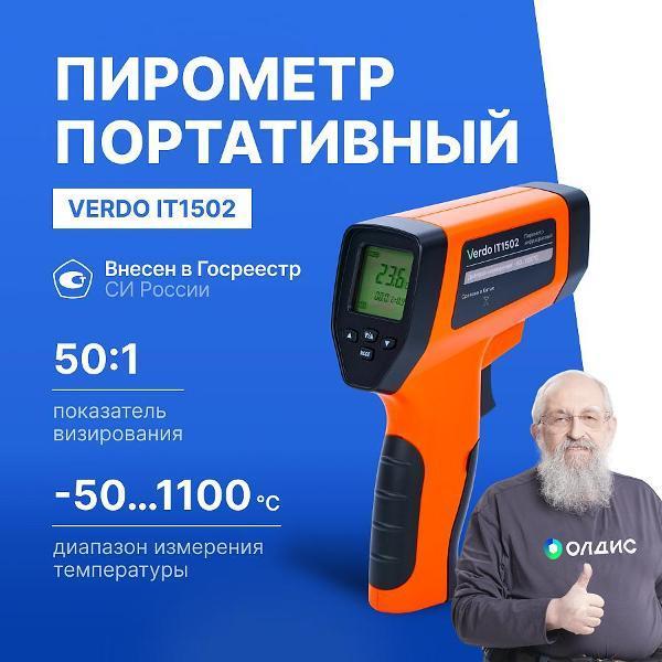 https://img.mvideo.ru/Pdb/400488589b.jpg