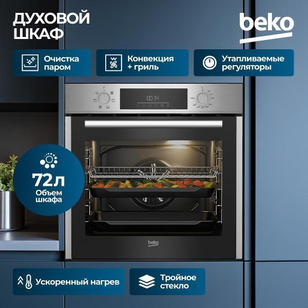 https://img.mvideo.ru/Pdb/400488625b.jpg