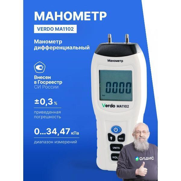 https://img.mvideo.ru/Pdb/400489743b.jpg