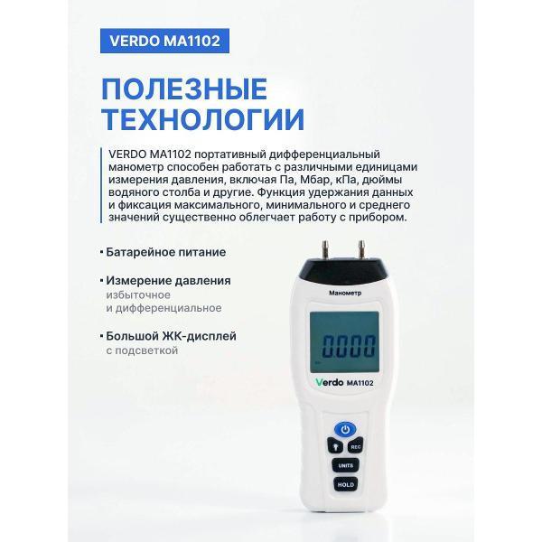 https://img.mvideo.ru/Pdb/400489743b3.jpg