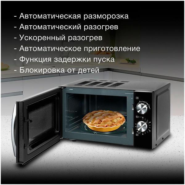 https://img.mvideo.ru/Pdb/400490804b6.jpg